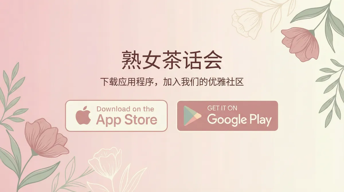 又又酱 APP - Google Play下载二维码